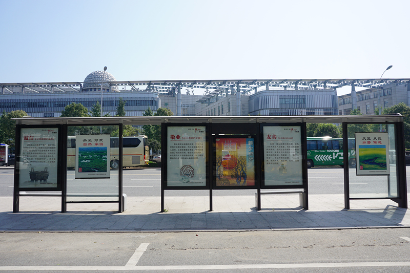 公益广告进公交站亭